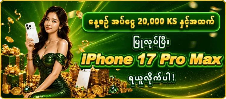 MMK22 ပိတ်ဆို့ထားသည်