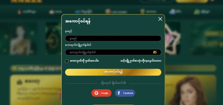 MMK22 ၏ ထင်ရှားသော အချက်များကို ရှာဖွေပါ
